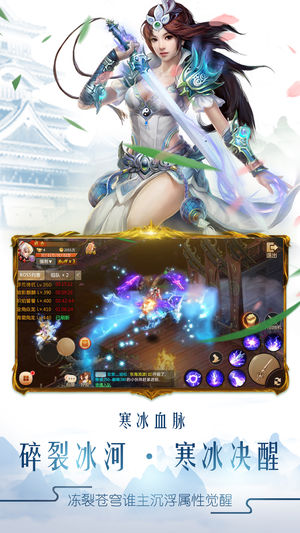 剑雨轩辕ios版