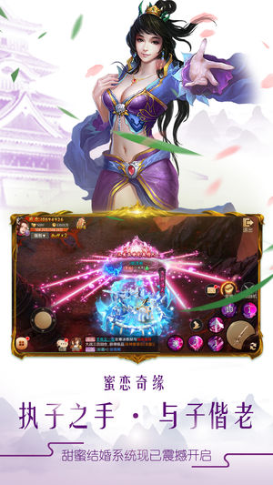 剑雨轩辕ios版