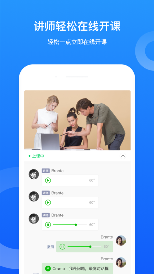 小鹅通助手ios版