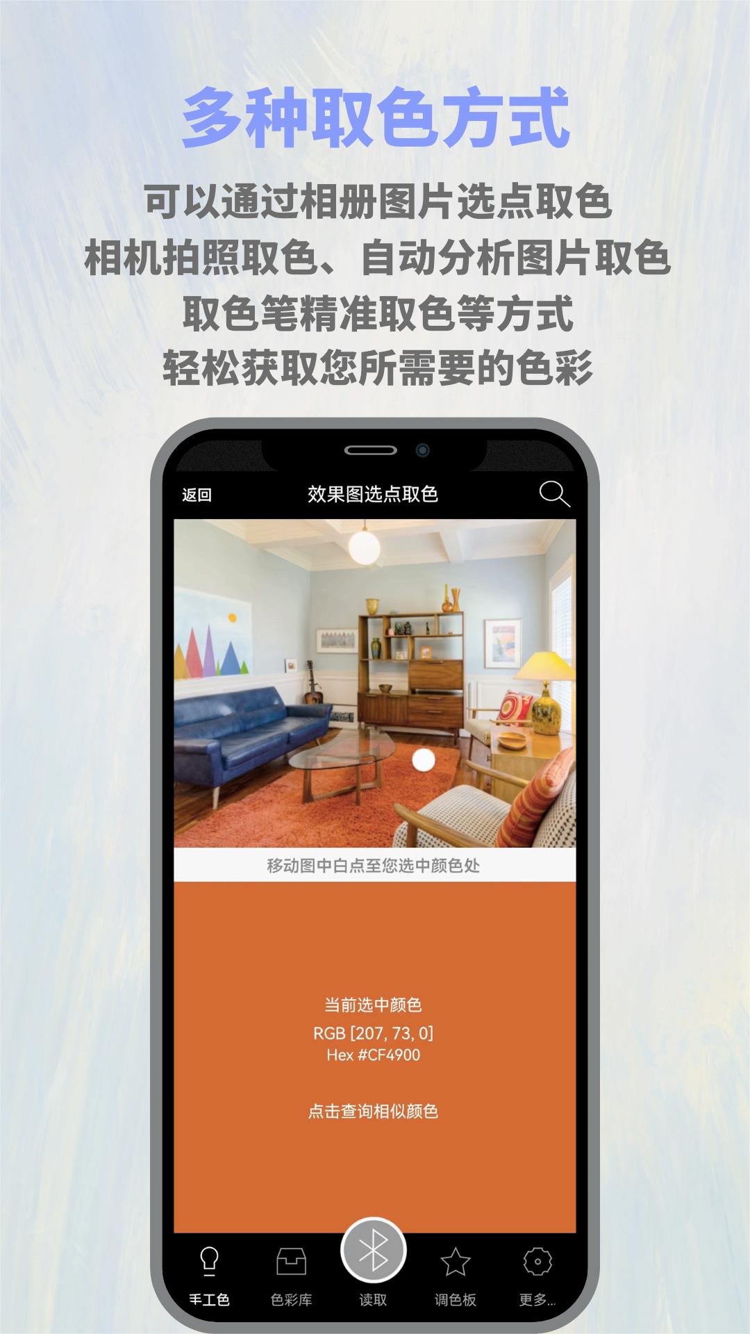 欧施泥色彩app下载