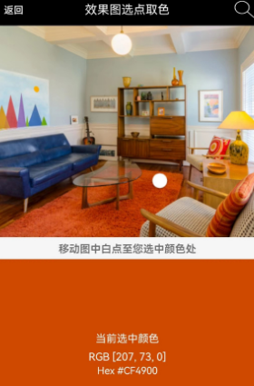 欧施泥色彩app下载