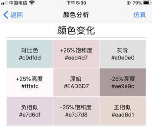 欧施泥色彩app下载