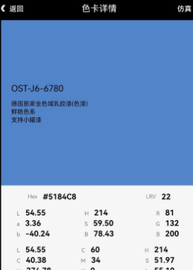 欧施泥色彩app下载