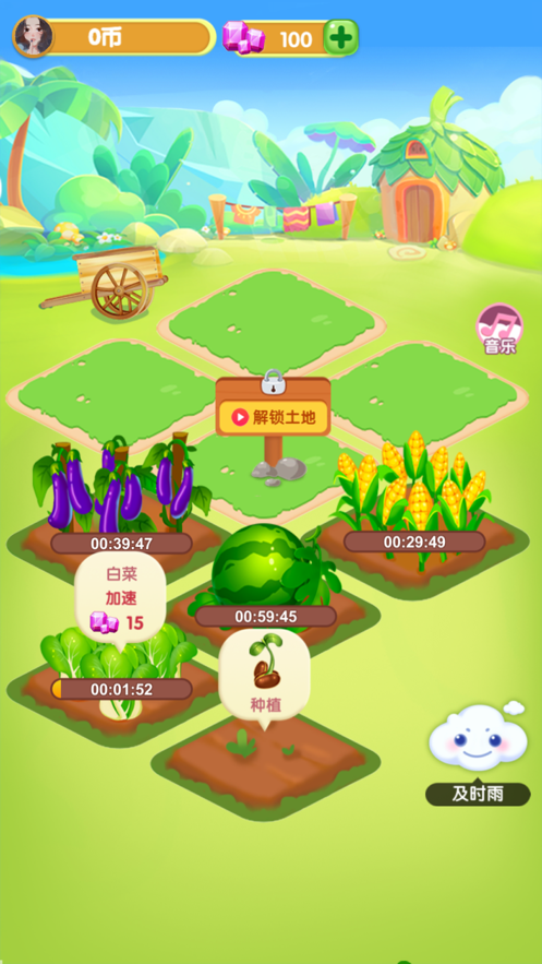 菜市场模拟器手游iOS版