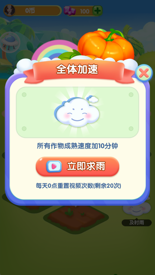 菜市场模拟器手游iOS版