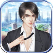 恋与总裁ios版