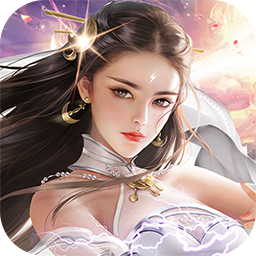 神魔变神魔乱舞ios版