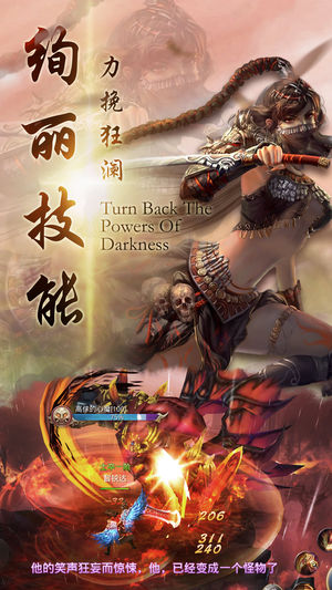 牧云记ios版