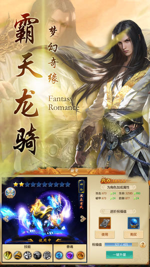 牧云记ios版