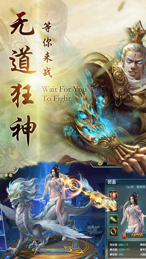 牧云记ios版