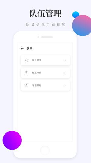 去赛教练版ios