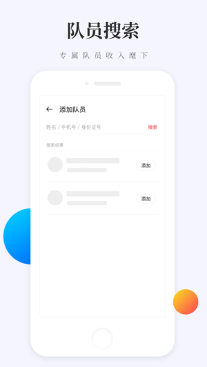 去赛教练版ios