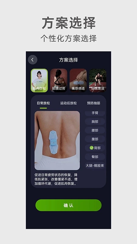 iPerMove app