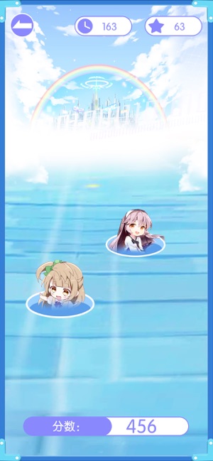 妹妹别躲呀ios版