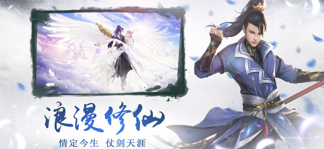 荒之纪元iOS版