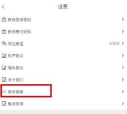 设计得到app下载 设计得到app下载