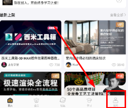 设计得到app下载 设计得到app下载