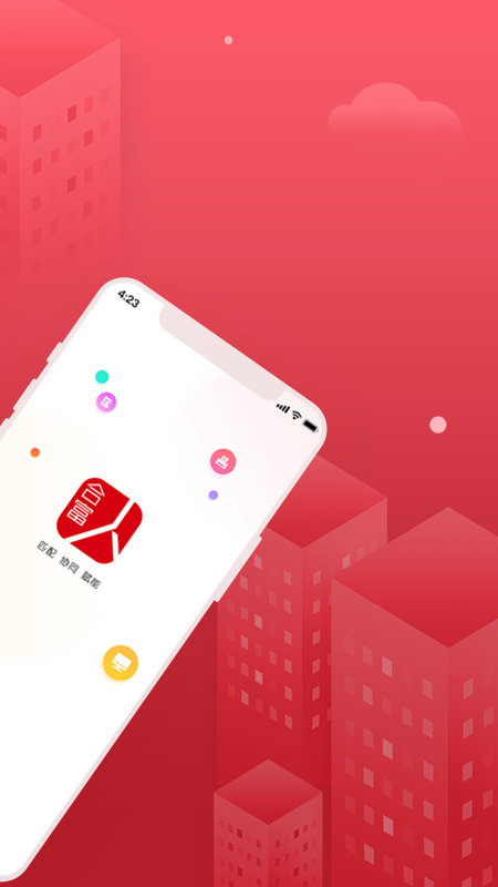 合富人app下载