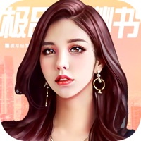 极品女秘书游戏iOS版