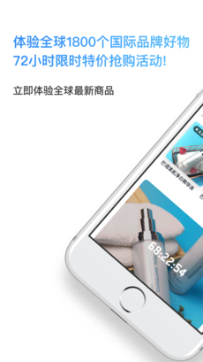 零点八升ios版