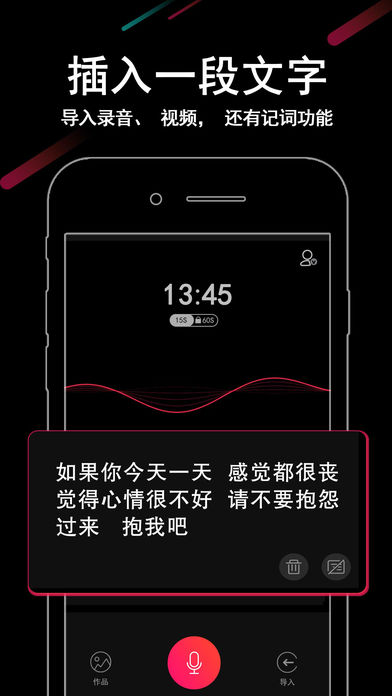 电话弹幕ios版