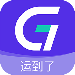 运到了app下载
