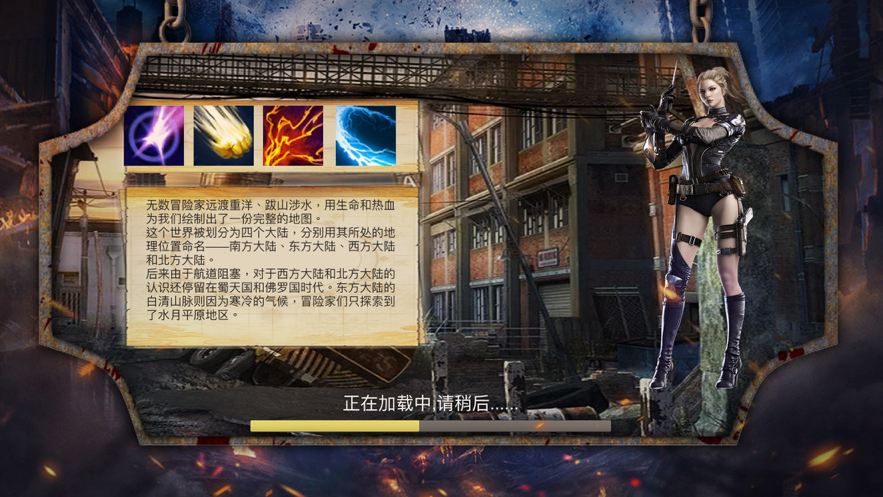 生存突袭手游iOS
