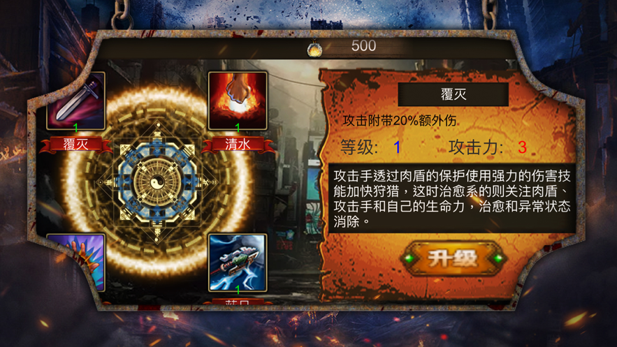 生存突袭手游iOS