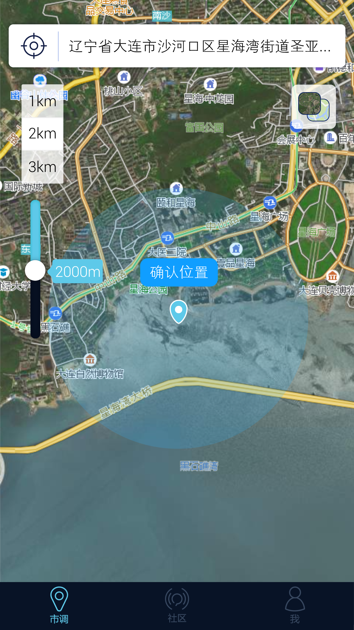 边界猎手Pro ios版