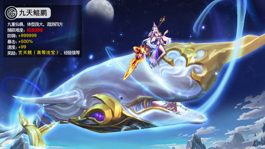 仙侠第一挂机游戏下载
