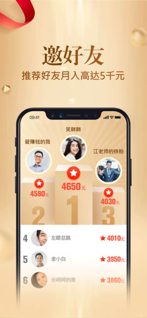 恒信贵金属ios版
