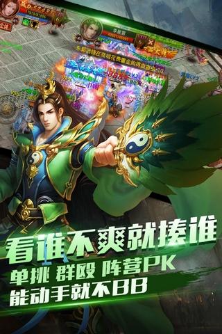 屠神ios版下载