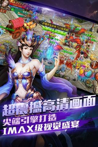 屠神ios版下载