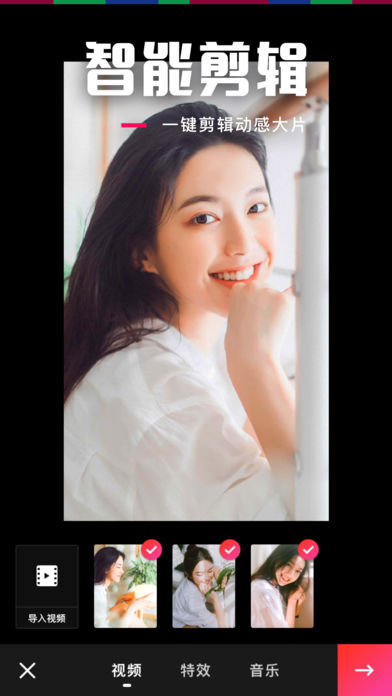 乐见苹果版