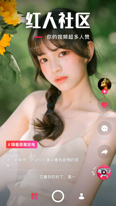 乐见苹果版