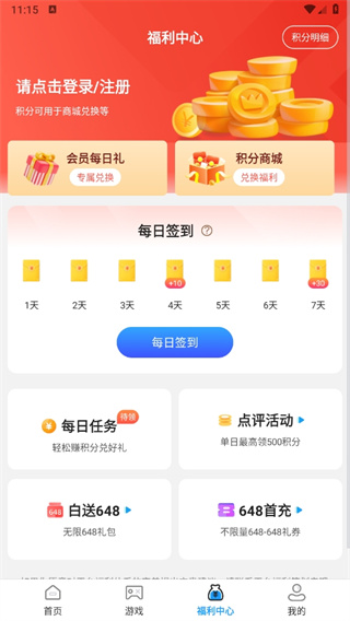 1折游戏盒 1折游戏盒