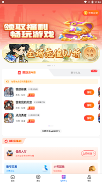 众玩手游