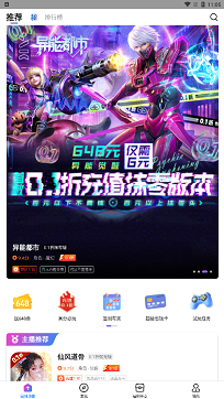 众玩手游