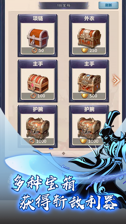 功夫传说手游下载iOS