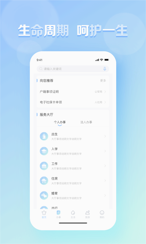 慧黄山