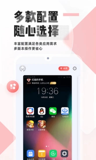 红手指手游挂机下载官方