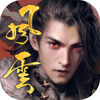 梦幻风云世界iOS版