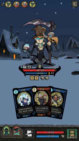 月圆之夜游戏iOS版下载