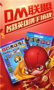 漫威英雄联盟