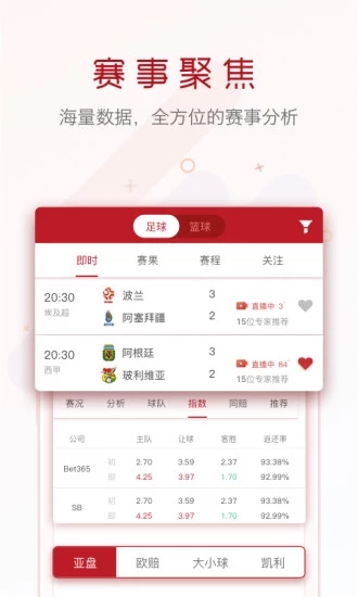 料狗iOS版