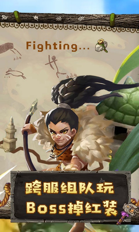兵临三国ios版
