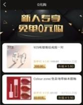 黑猫乐购 黑猫乐购