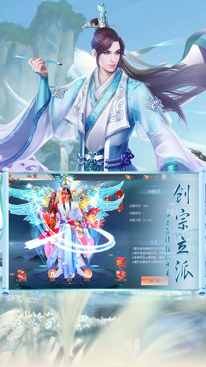 太极打僵尸ios版
