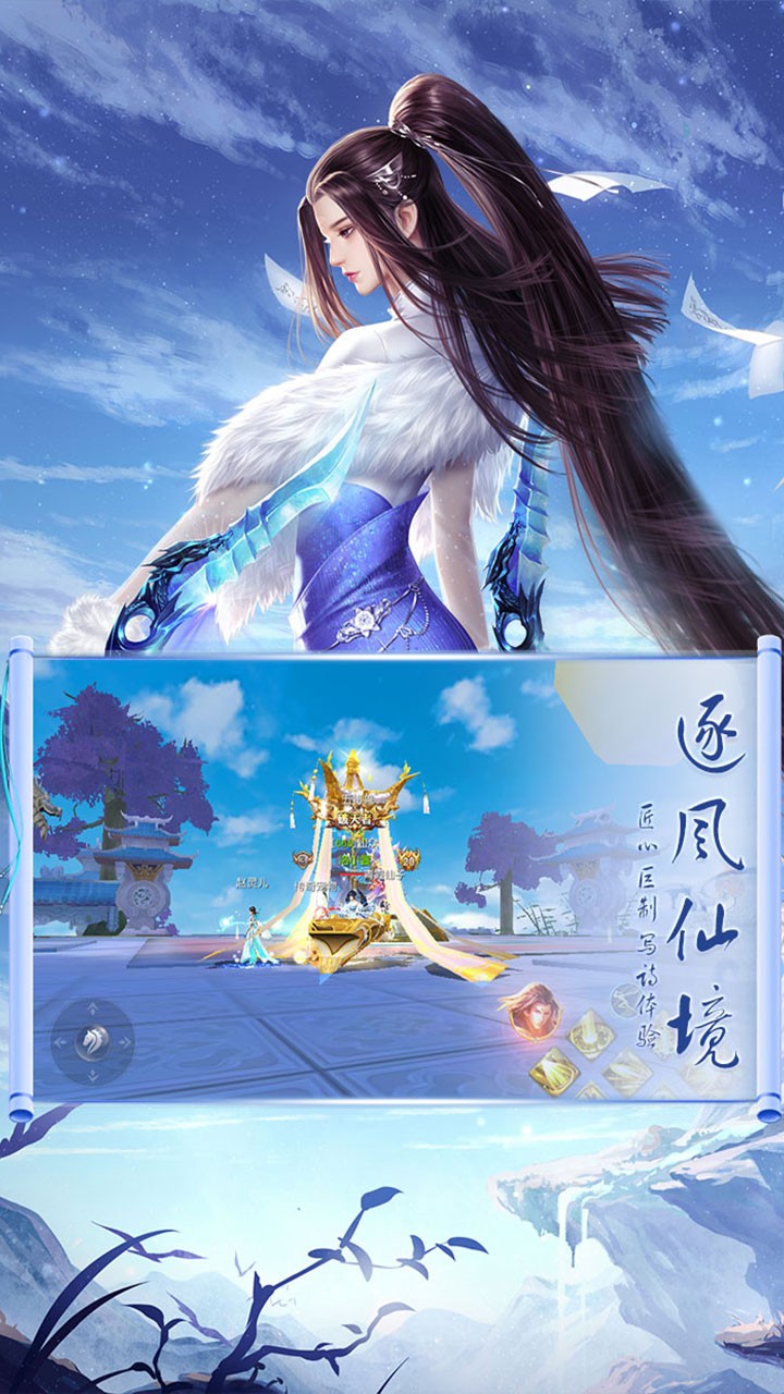 太极打僵尸ios版