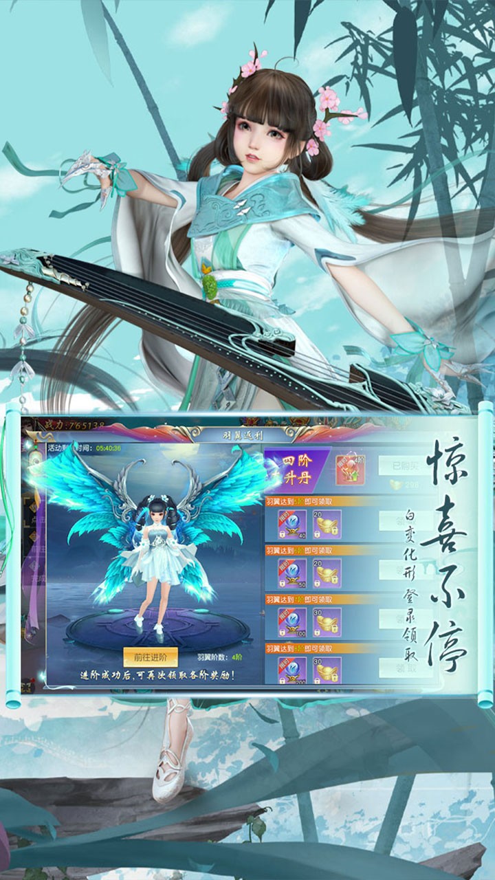 太极打僵尸ios版